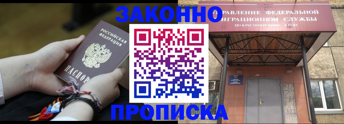 регистрация для дет. сада в Вольске