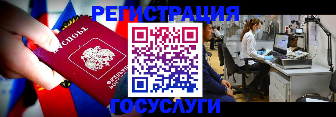 прописка законно в Вольске